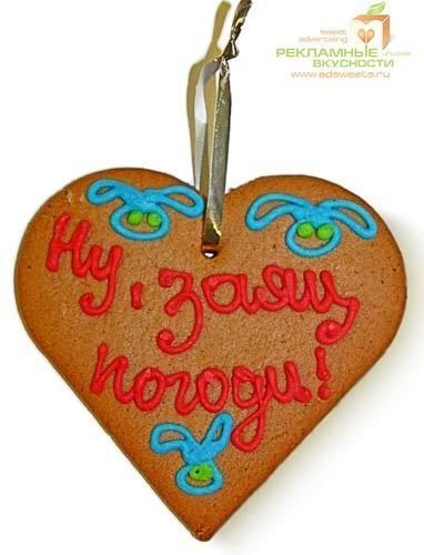 Новогоднее печенье – сувениры с логотипом